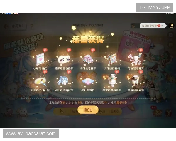 奥比岛上线至今具体运行天数与玩家共同见证成长